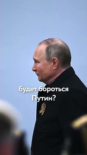 "The Cruelest Defeat." What awaits Putin after Ukraine | #shorts