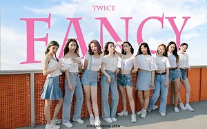 【PASSWORD街舞社】比全糖还甜！TWICE Fancy惊艳高质量翻跳