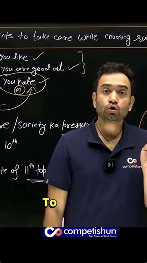 Which Stream Should You Choose After Class 10? Science, Commerce or Humanities.