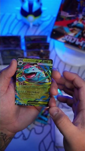 💥 Pokémon Card Time | PART 13 | More Mega Brave Fun! #Pokemon #MegaBrave #Shorts