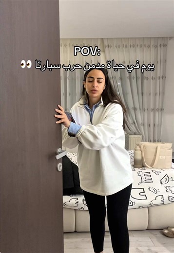 ‏يوم في حياة مدمن لعبة حرب سبارتا
