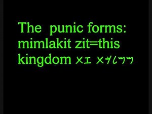 Canaanite-Phoenician language: Grammar: the demonstrative pronouns