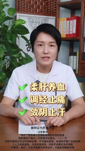 Spring Liver Support: Revitalize Life with These 2 Herbs