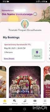 How to update your profile in ttd app | How to fill your details in ttd app | #ttd #ttdtemple#hundi