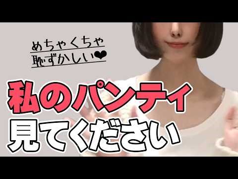 Girls' Room [Kurumi's Room #006] @