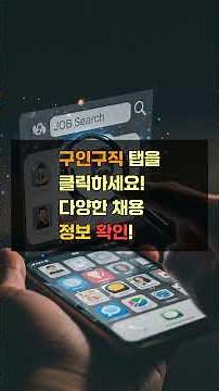 교차로 신문 모바일로 간편하게 보는 꿀팁 대방출 가 궁금하시면 설명란에 링크를 티고 들어오세요 감사합니다