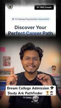 Dream College Admission 2026 🎓 | Study Ark Pathfinder 🏆