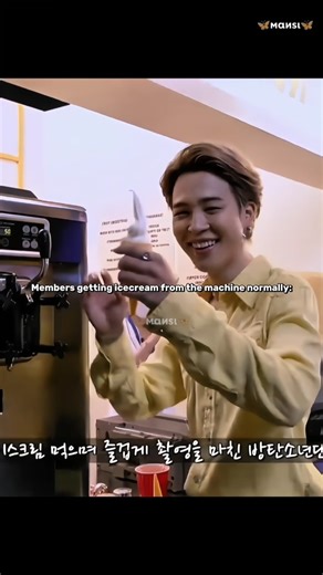 Other Members Were Taking Normal Icecream Meanwhile Jungkook 😍😭 #bts #jungkook #shorts