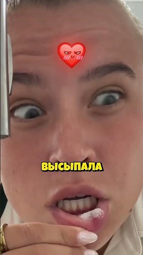 How to get rid of a lip ulcer🤐