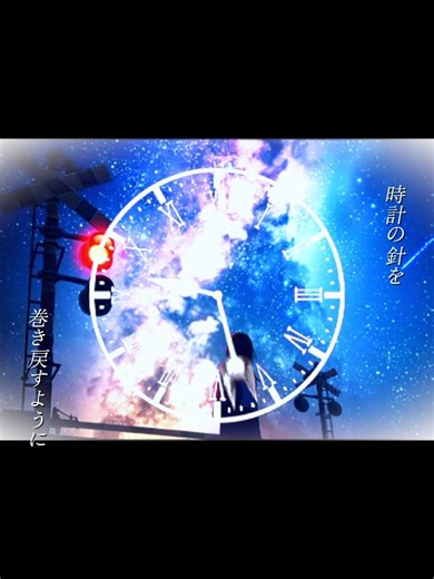 Way back home【時計の針を巻き戻すように】 #感動の館 #歌詞