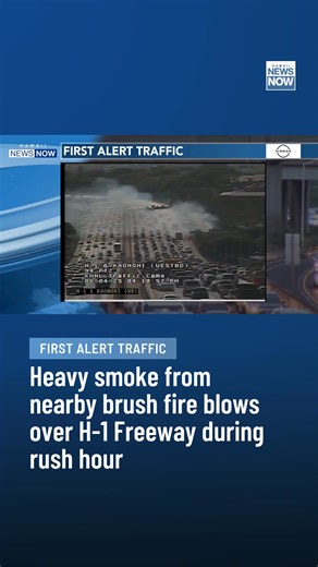 #FIRSTALERT Traffic: Several lanes of the H-1 Freeway heading westbound near the Kaahumanu overpass are blocked due to heavy smoke from a nearby brush fire. TRAFFIC MAP ➡️ https://buff.ly/kGOfexJ | Hawaii News Now
