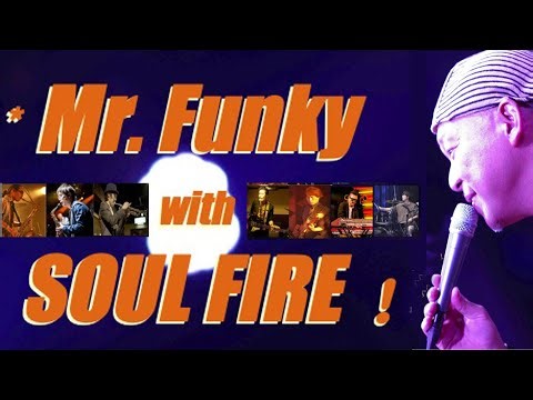 #soulmusic "Mr. Funky with SOUL FIRE！ Vol.16"【少しだけ無料公開】