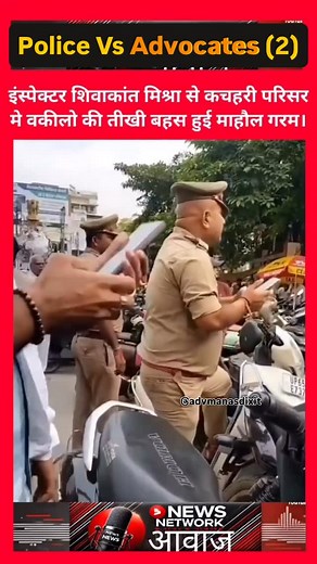 186K views · 44K reactions | Lekin Sab aise nahi hote hai ! . . . . . . . . . . #legal #lawyer #lawyering #knowledge#advocates #traffic #police #lawstudents #indianadvocates #legalità #legalawareness #legaladvice | Adv Manas Dixit | Facebook