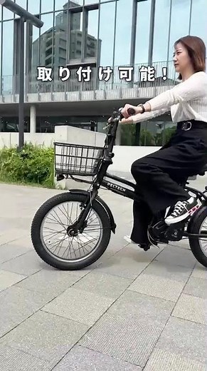 知ってる？今いちばん"本気"の電動アシスト自転車PELTECH X-Adventure TDN-246L！ #peltech #ペルテック #自転車 #ebike #通学