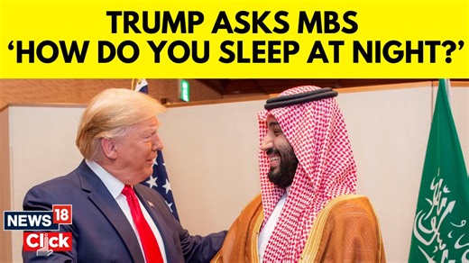 32K views · 178 reactions | Trump asks Saudi Crown Prince MBS ‘How Do You Sleep at Night?’ in bizarre speech Source: Reuters & AP | #DonaldTrump #SaudiArabiaKing #MSB | News18 | Facebook
