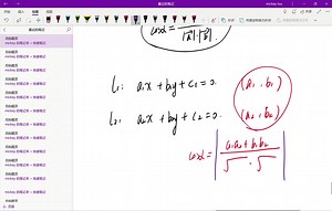 1.29空间向量线线角、线面角