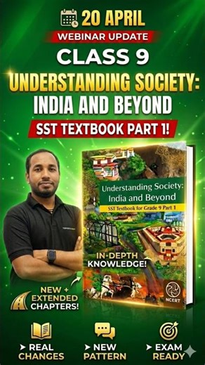 Class 9th SST New Book🥰 | Class 9 New Book | SST New Book PDF Class 9th | SST Class 9th New Book