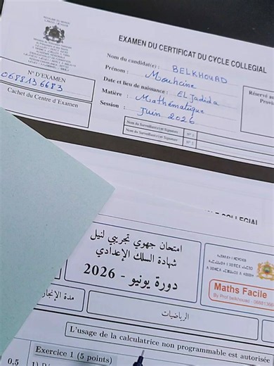 🔥 آخر مراجعة شاملة و ملخص قواعد جميع دروس الإمتحان الجهوي الثالثة إعدادي - أسئلة مكررة 100 % رياضيات . . 🔥 فيديو حصري حول الامتحان الجهوي الثالثة إعدادي 2026 الجديدة (3APIC)، حيث نقدم لكم الموضوع التجريبي لمادة الرياضيات مع تصحيح شامل وشرح مفصل خطوة بخطوة لجميع التمارين. 📥 تحميل الامتحان بصيغة PDF نماذج أخرى : 👇 [ https://www.informatiquenewstv.com/2026/06/2026-pdf_0219343584.html?m=1 ] للتواصل Whatsaap : 0688136683 / 0602903883 🎁 Groupe WhatsApp : https://whatsapp.com/channel/0029Vaio4LzAY