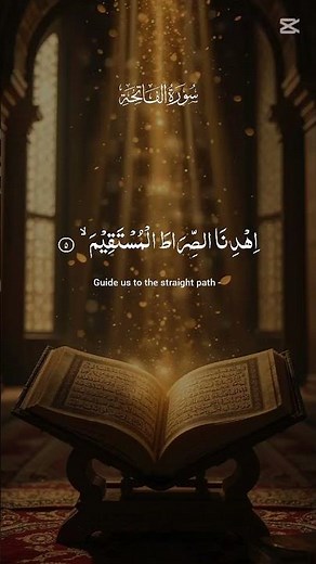 Surah Al-Fatiha with English Translation | Heart Touching Recitation ❤️