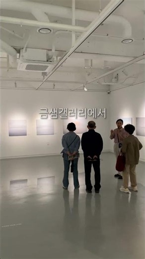 도슨트) 지구 앞에 서다_위태로운 경계에서 [이찬호 서포터즈]
