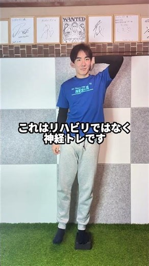 持久力と首のアイソメトリクスの融合一見簡単そうに見えて、実は神経系に非常に大きな効果をもたらすムーブメント#movemed #painmanagement #chiropractor#shorts