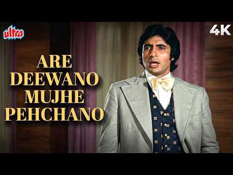 Are Diwano Mujhe Pehchano 4K Full Video Song | Don 1978 | Amitabh Bachchan, Zeenat Aman | Kishore K