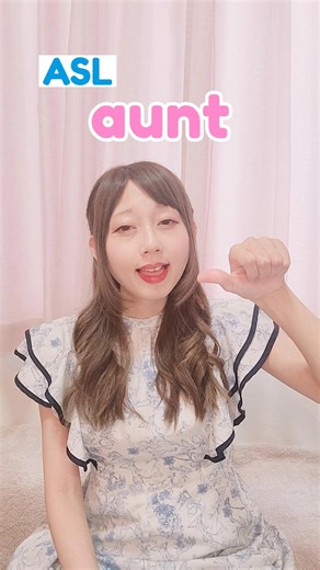 American Sign Language (ASL) “aunt” 👩‍🦱 Beginner Lesson for Deaf & Hard of Hearing #deafsignlanguage