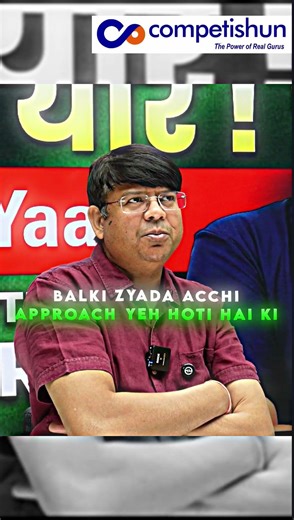 11th Incomplete Due to Health? 📚 Best Strategy to Start Class 12 Without Backlogs | JEE