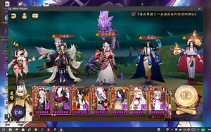 《阴阳师》 单茨林魂十一 42～44s