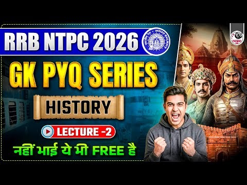 RRB NTPC 2026 LEC-2 | ANCIENT HISTORY | GK PYQ SERIES | BY PARMAR SIR | PARMAR SSC