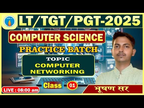 Class -1 | LT Grade 2025 | Computer Science – Computer Networking Practice Batch | MCQ + Concept