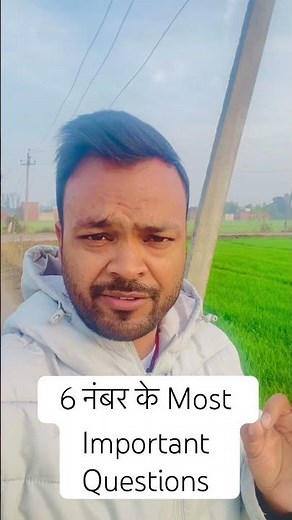 6 Number ke most important question class 10