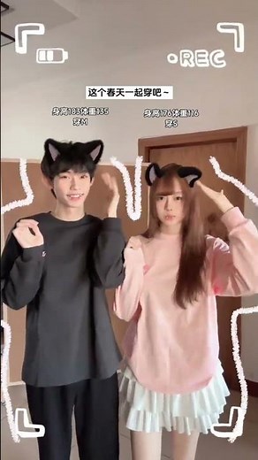 Spring Couples' Fashion Show: Matching Outfits for Love CoupleOutfits TrendyStyle