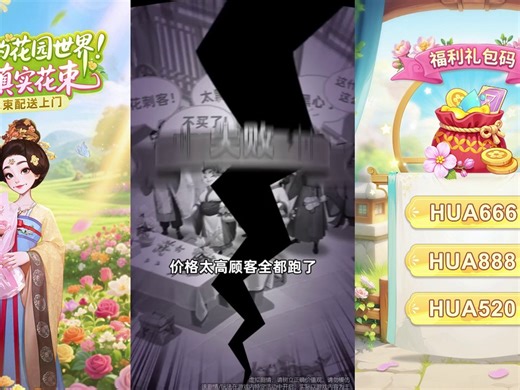 ZH0263-1-简中-外包-2D-剧情-1280x720