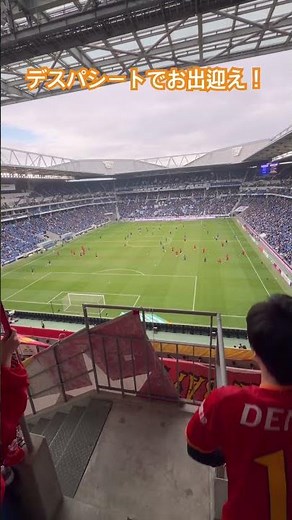 名古屋グランパス デスパシート❤️💛 #サッカーチャント #サッカー #jリーグ #名古屋グランパス#グランパス#デスパシート