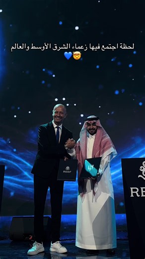لحظة توقيع ريف مع الهلال كراعٍ رسمي 💙🔥 #ريف #الزعيم #الهلال #reef #ريف33