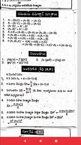 Maths Farmulas #dsc#aptet#apdsc#aptet2025 #apdsc2025