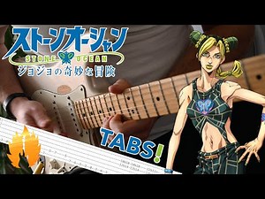 【TABS】 Stone Ocean Guitar Lesson - JoJo's Bizarre Adventure Part 6 アニメ「ジョジョの奇妙な冒険 ストーンオーシャン」OP映像