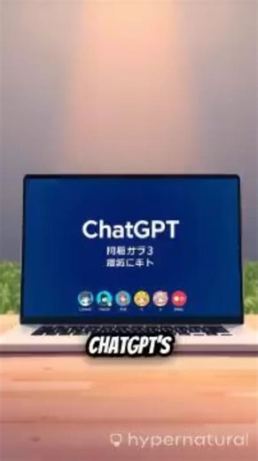ChatGPT’s Vision Mode Explained! 👁️ | Daily Tech in 60 Seconds 🚀 #shorts