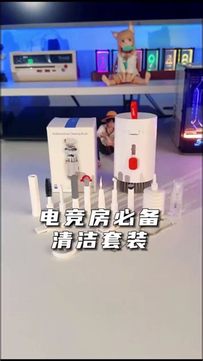 Smorss 手机清理工具屏幕清洁剂笔记本电脑清洁套装除尘刷清洁剂键盘拔键器耳机手机清灰尘工具20合1