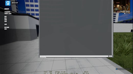 gmod lua 、我不知道