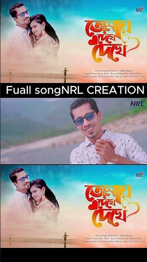 Bengali Music Lovers REJOICE! Top 5 Romantic Songs to Spice Up Your Playlist