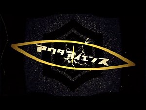 Jin: Outer Science Episode 1