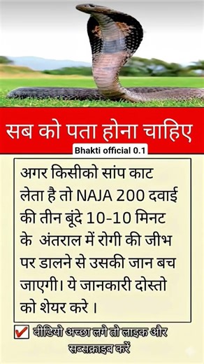 #motivation #quotes #jayakishori #motivationshorts #motivational #shorts #viralvideo #short