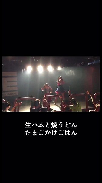 生ハムと焼うどんとたまごかけごはんの楽しみ