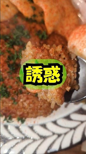 [Kyoto Yamashina] A miracle with only 4 seats. The spicy gapao rice set meal and the exquisite Fr...