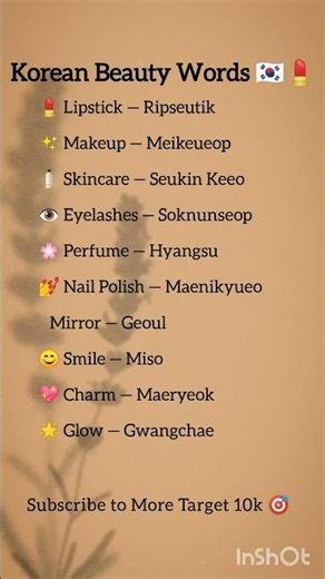 Most Beautiful Korean Beauty Words 🇰🇷💄✨ korean words #shorts #kore #koreanwords