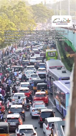 Coimbatore E Magazine 🤗 on Instagram: "Traffic on one side of Dr. Nanjappa Road in Coimbatore came to a near standstill on Sunday as visitors rushed to find parking at the recently opened Semmozhi Poonga. Illegal parking of two-wheelers outside the park added to the congestion. #coimbatore #coimbatoremagazine #semmozhipoonga #semmozhipoongacoimbatore #coimbatoretraffic #traffic"