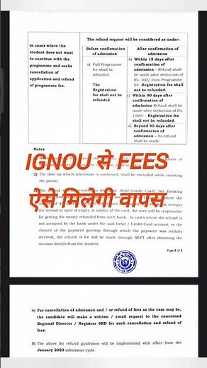 IGNOU FEES मिलेगी वापस #ignou #trending #shorts