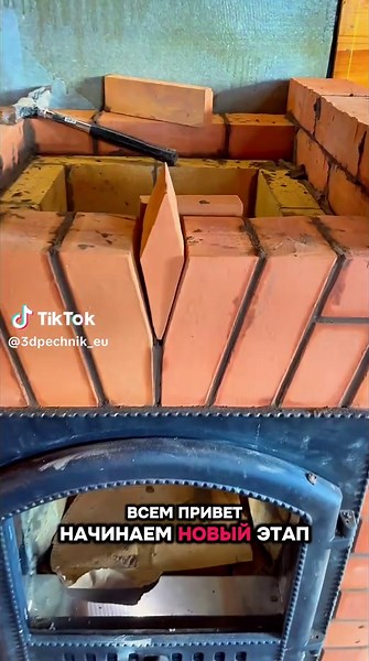 Brick Details and Firebox Finish for DIY Stove
